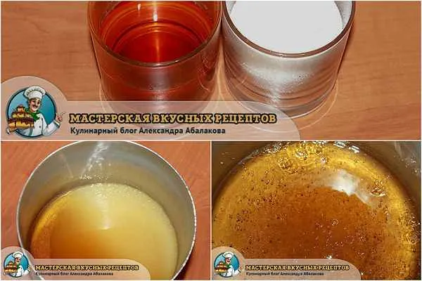 коньячная глазурь