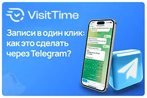 VisitTime