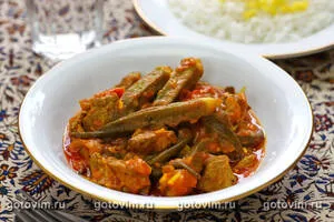 Хореш-э-Бамие - тушеная бамия с бараниной по-ирански (Khoresh-e Bamieh - Lamb Okra Stew) 