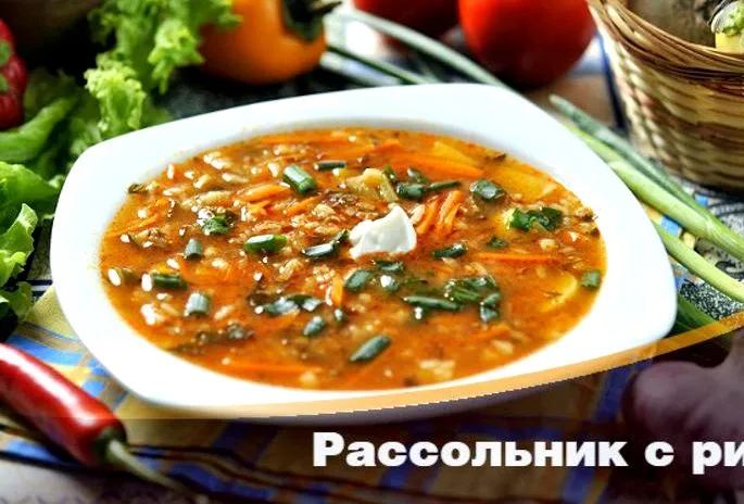 Рассольник с рисом и солеными огурцами рецепт обжариваться на сковородке