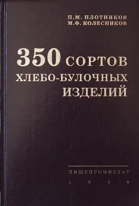 бублики рецепт приготовления в домашних условиях