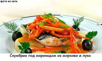 Маринад для рыбы из моркови и лука