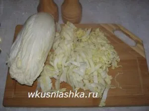 пекинскую капусту нарезаем соломкой