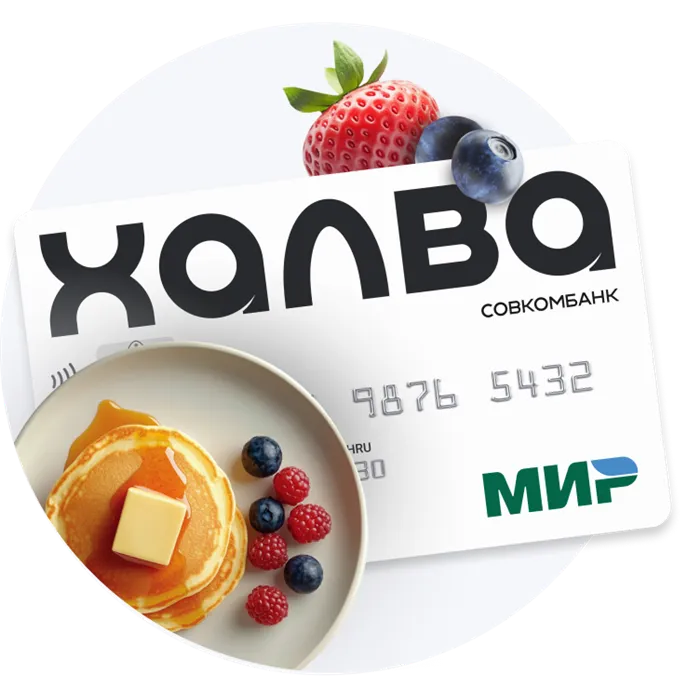 Готовим харчо