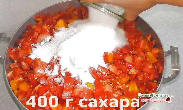 сахар